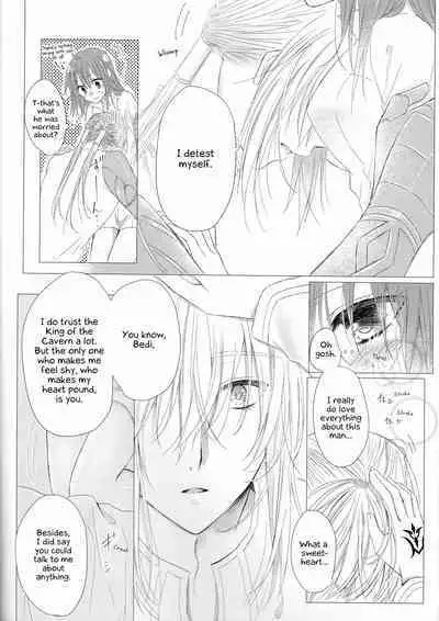 Anata no Koto ga Daisuki nanode!