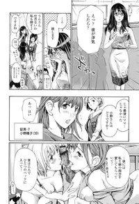 [Asagi Ryu] Onee-san to Aishiacchaou! - Let's Love with Your Sister