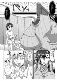 [Zero Tanuki] Zaiaku Kan Haramase Kazoku Koubi [Digital]