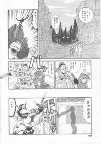 [Fred Kelly] Sleigh Ride