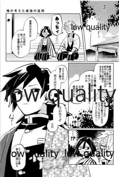 ひねもすのたり