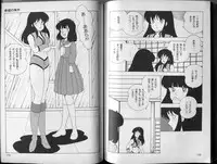 [Makimura Miki] BONDAGE ZONE