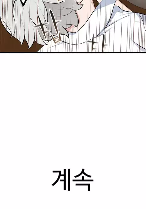 Tissue Thieves Ch.1-34