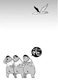 [F4U] Shuugakuryokou 99 Nichime - School excursion 99th day! [Digital]