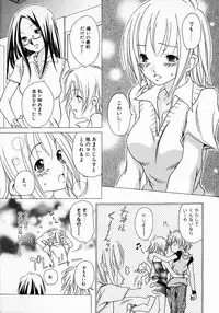 [Aoi Hitori] Love Complex