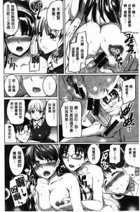 [Kamisiro Ryu] Shirushi [Chinese]