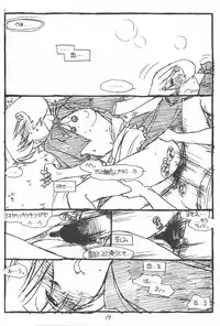 (C52) [bolze.] Show Time Buletta (Darkstalkers)