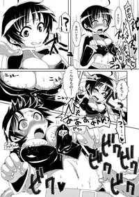 (C80) [dameningen+ (RIR)] Nyotaika da yo! Form Change Takeru-kun