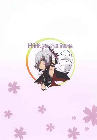 FFFF.Go Fortune Sugoroku