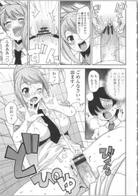 [Tamagoro] Thank You Very Bitch