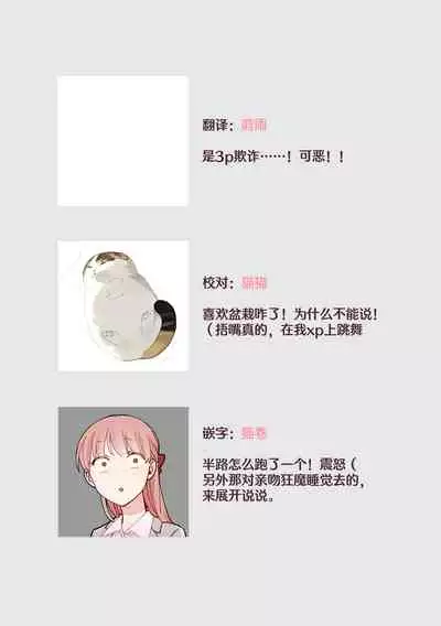 Forowā-san ni ai ni ittara urekko aidorudeshita. | 去见了互fo发现居然是人气爱豆