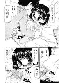 [Sou Akiko] Kan Sui Tou