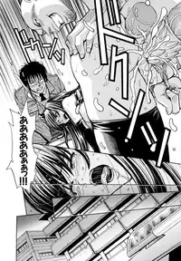 [Kaneyama Shin] Saint Kangoku Gakuen 2