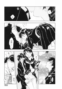 [Juichi Iogi] Reinou Tantei Miko / Phantom Hunter Miko 12