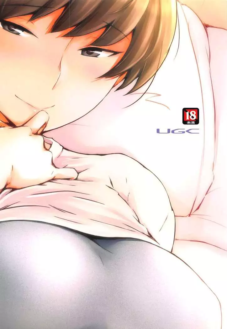 Kyou mo Samui na. Senpai to Atatamarou!