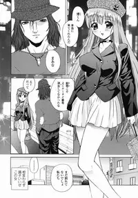 [Hayakawa Mamoru] Aniyome