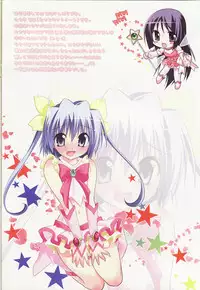 (C73) [Watsukiya (Watsuki Ayamo, Watsuki Rumi)] Purimo#7 (Hayate the Combat Butler)