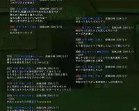 [Terai Daikichi] Poison Mushroom 1-3