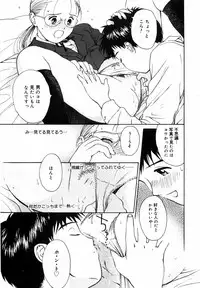 [Hamada Yutaka] Honjitsu no Sachiko-san