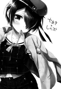 (COMIC1☆11) [R*kaffy (Aichi Shiho)] Pikapako (Ensemble Stars!) [English] {Shotachan}