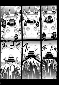 (C81) [Yamotodou Rakugakiichi (yamoto)] Wakuraba (Touhou Project)