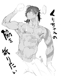 [Param (Kyuuma)] Kyouran Sakuji - Feeding frenzy (Touken Ranbu) [Digital]