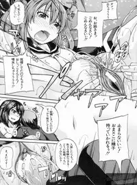 [Takashiro Go-ya] NYO-KEN!