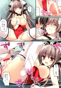 (C87) [Matsurija (Nanaroba Hana)] Rubbish or brilliant (Amagi Brilliant Park)