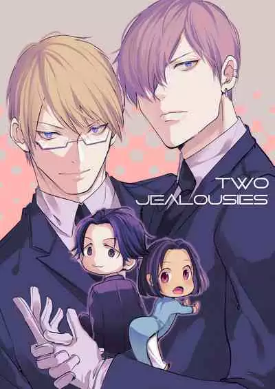 双子αが運命の番でした