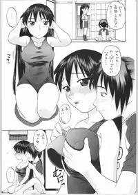 (CR36) [Studio Wallaby (Niiruma Kenji)] Sakaki-saa~n!! 2 (Azumanga Daioh)