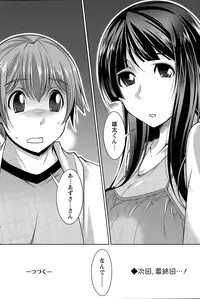 Action Pizazz DX 2015-07