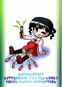 (Puniket 21) [Circle Energy (Imaki Hitotose)] Michumodae 2 (Mitsudomoe)