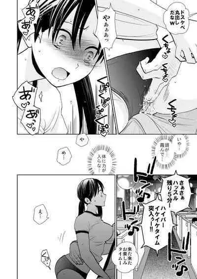 [UDS] Taiken Nyuuten [Digital]