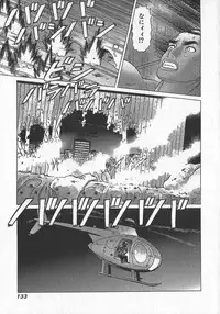 [Yamamoto Atsuji] Hon-Pi-Fu Vol.4