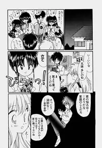 [Hoshiai Hilo] Shoujo Soushitsu