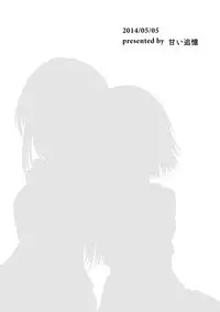 [Amaitsuioku (Haruyu Chiaki)] I loved you. [Digital]