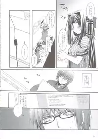 (C74) [Digital Lover (Nakajima Yuka)] Seifuku Rakuen 24 - Costume Paradise 24