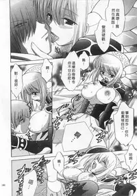 [Kotono Wakako] Okusama DE Naito 4 | 夜妻 4 [Chinese]