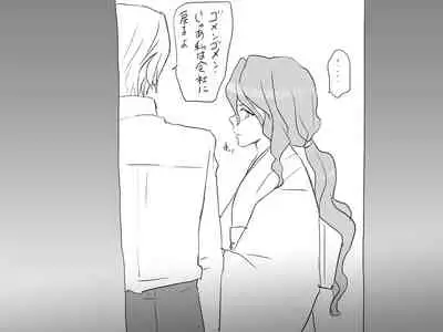 Changed into a Girl, with My Best Friend