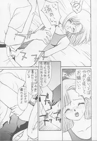 (C52) [Ootsuku Shouji (Various)] Blue Water Splash!! Vol. 7