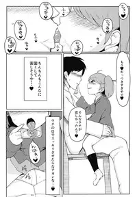 (C89) [SILENT HILL (Morisoba)] R or A? (Kantai Collection -KanColle-)