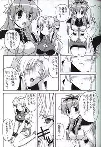 (C63) [K.H.R (Kohitsuji)] Angel Dust (Galaxy Angel)