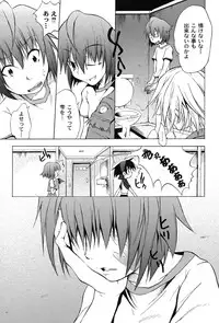 [yume] Comic Moog 2007-08