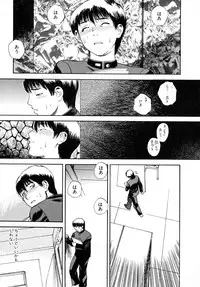 [Tenjiku Rounin] LOST 1