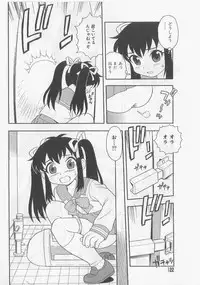 [Shinozaki Rei] Over Dose