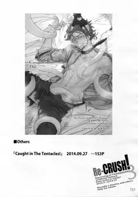 (C90) [Isshou ni Ichido! (Mokkori)] T&B Re-CRUSH!3 (TIGER & BUNNY)