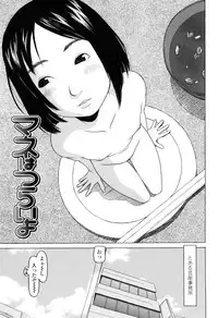 [EB110SS] Imadokikko