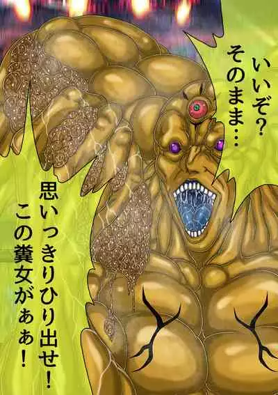 [BLACK SOUSAI STUDIO] QUEEN HEAVEN HELLS GATE TRIPLE PACK 1