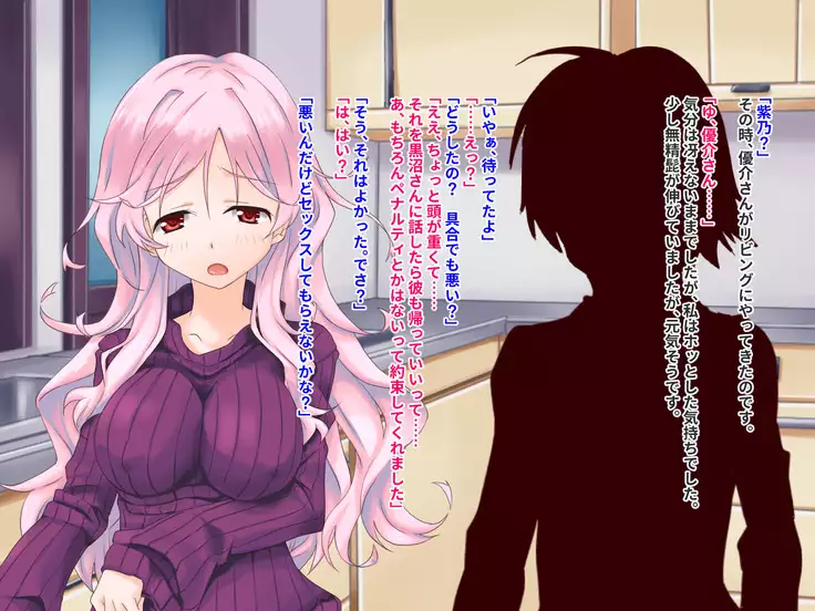 Hypnotic couple-our everyday to be distorted-CG collection version