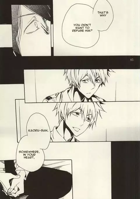 Ori no Naka | In the cage